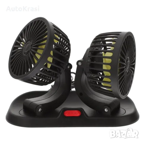 Двоен вентилатор 12V за автомобили, бусове Вентилатор с 2 перки 12V, снимка 4 - Аксесоари и консумативи - 49476993