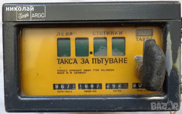 Ретро таксиметров апарат марка kienzle ARGO модел 1970те на Български ез., снимка 5 - Аксесоари и консумативи - 28026416