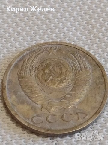 Две монети 2 копейки 1976г. / 15 копейки 1988г. СССР стари редки за КОЛЕКЦИОНЕРИ 39096, снимка 8 - Нумизматика и бонистика - 44113713