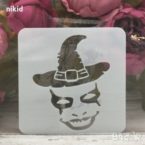 12 вида Хелоуин Halloween стенсил шаблон за спрей торта украса декорация, снимка 9 - Други - 27090687