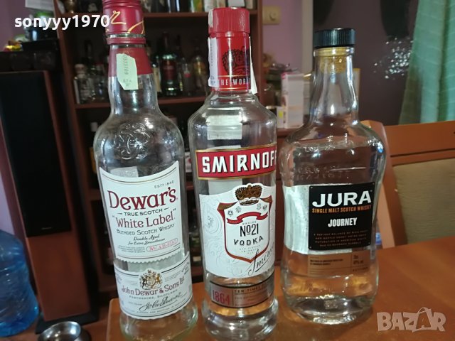 jura dewars smornoff 3 празни шишета за колекция 1003231632