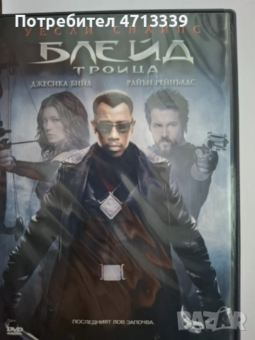 DVD филми цена за брой, снимка 10 - DVD филми - 53166616