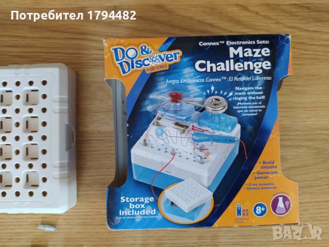 Комплект за сглобяване, който след това се използва за упражняване на финна моторика, снимка 5 - Конструктори - 38474148