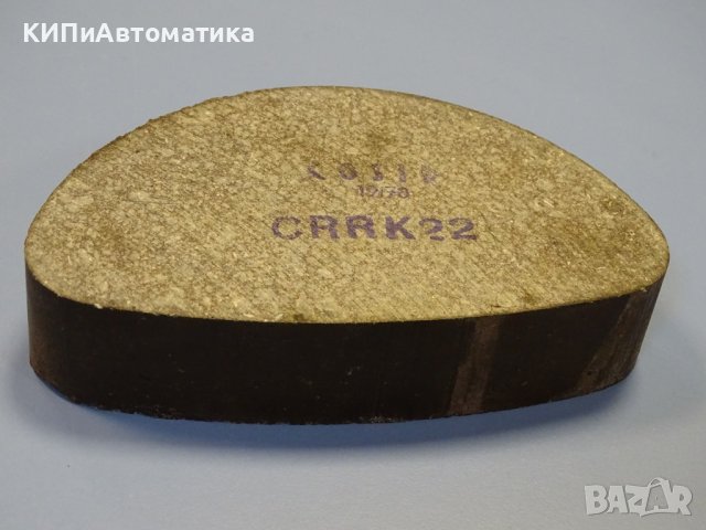 феродо (накладки) CRRK22 за ескцентър преси, снимка 3 - Резервни части за машини - 43861848