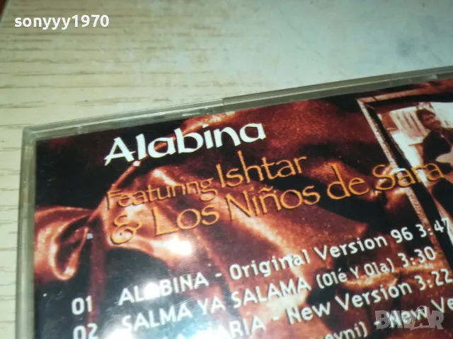 ALABINA THE ALBUM CD 2603251725, снимка 14 - CD дискове - 49651084