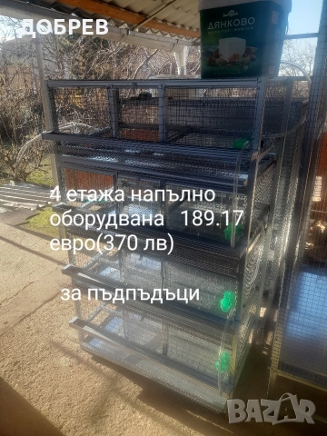 нови метални клетки гр.Разград 0885 34 34 64 , снимка 18 - За птици - 53349813