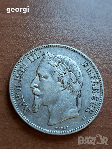 сребърна манета 5 франка Наполеон III сребро