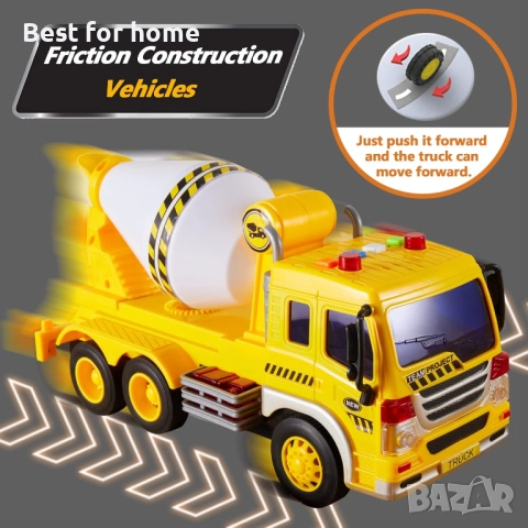 HERSITY Бетонобъркачка Играчка, снимка 4 - Други - 52402002