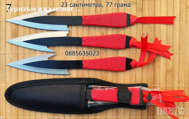 Ножове за хвърляне / 7 модела /, снимка 9 - Ножове - 8909176