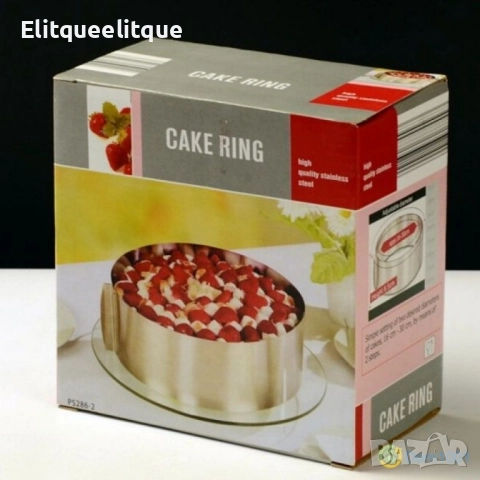 Регулируема форма за блат за торта от неръждаема стомана, снимка 8 - Форми - 52183933