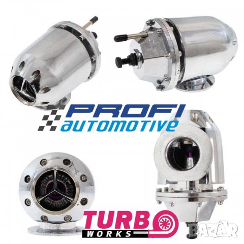 BLOW OFF разтоварващ клапан за турбо BOV