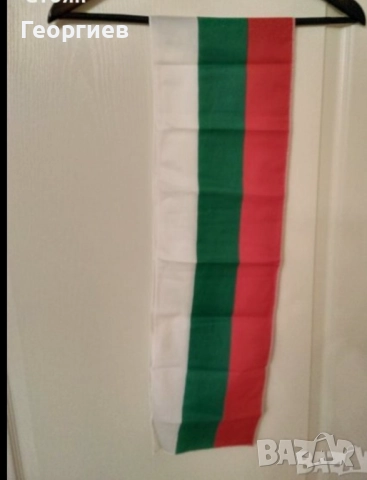 Шал на Мун.БГ знаме,шалчета.Подаръци.Комплект от Bossman., снимка 3 - Подаръци за рожден ден - 42142560