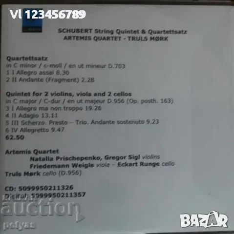 СД - Artemis Quartet/Truls Mork -Schubert String Quinted&..., снимка 2 - CD дискове - 50661351