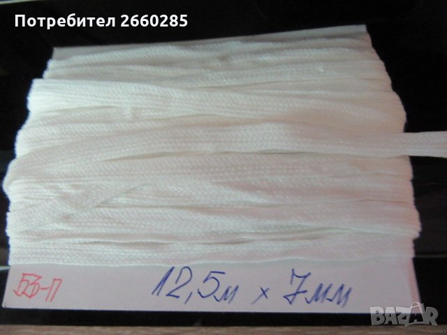  ШИРИТ ОТ ВРЕМЕТО НА СОЦА - 12,5м