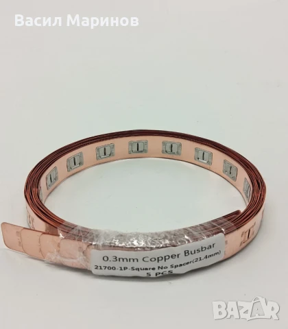 Продавам сандвич лента Никел + Мед 0.3мм