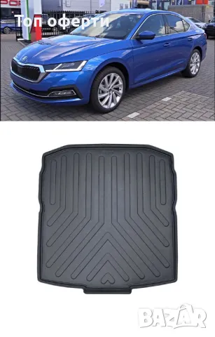 Стелка за багажник RizLine съвместима с Skoda Octavia Седан 2020+