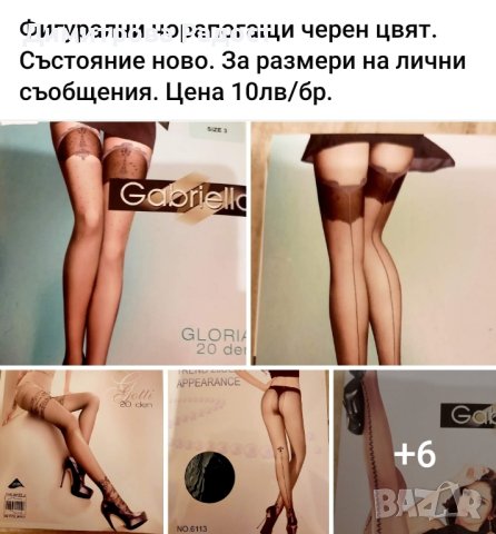 Дамски дрехи! Състояние използвано като ново! Без забележки , снимка 4 - Суичъри - 44044534