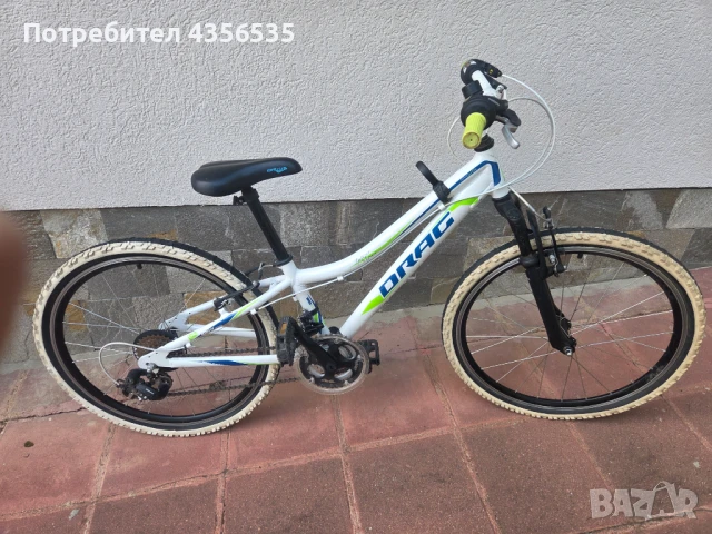 Детско колело DRAG 20