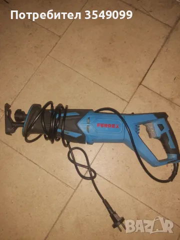 Саблен трион