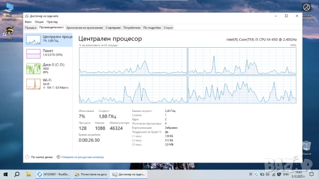 Лаптоп Lenovo ThinkPad Edge 15 (i5 M450 4GB DDR3 500GB HDD), снимка 8 - Лаптопи за дома - 52648479