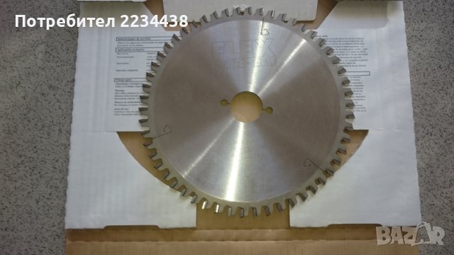 Нов диск FLEX