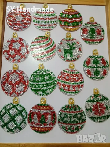 Диамантени коледни топки - 13бр