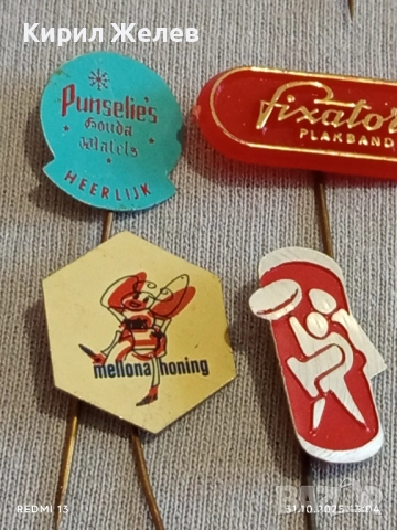 Лот рекламни значки 20 броя стари редки за КОЛЕКЦИЯ ДЕКОРАЦИЯ 50248, снимка 9 - Колекции - 52245499