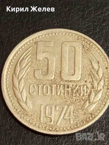 Четири монети 1 лев 1962г. - 50 стотинки 1974г. НРБЪЛГАРИЯ от соца За КОЛЕКЦИЯ 26616, снимка 8 - Нумизматика и бонистика - 49166256