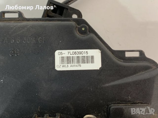 Задна лява брава Seat Altea (04-09)г. 7L0839015, снимка 3 - Части - 50752786