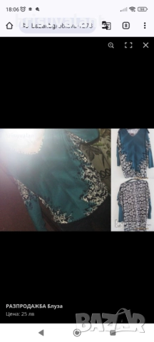 Блузи, снимка 15 - Блузи с дълъг ръкав и пуловери - 43397808