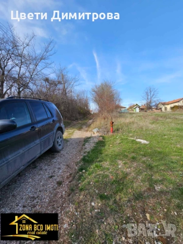 Продавам парцел в регулация до гр.Сливница в с.Алдомировци , снимка 7 - Парцели - 52515858