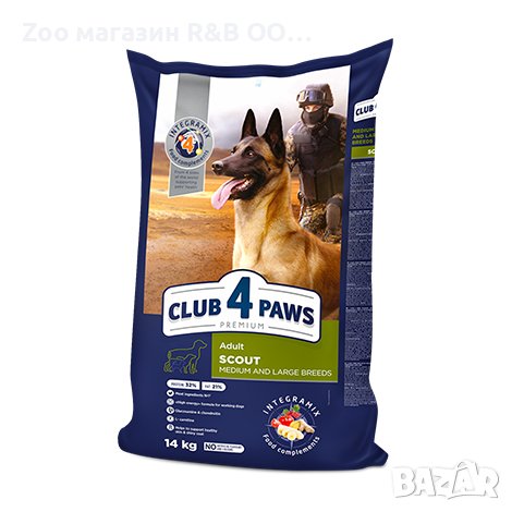 Club 4 Paws Dog Premium SKOUT For Adult Working Dogs Премиум храна за работни кучета от средни и едр