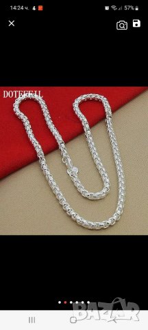 Синджир 60см 6 мм