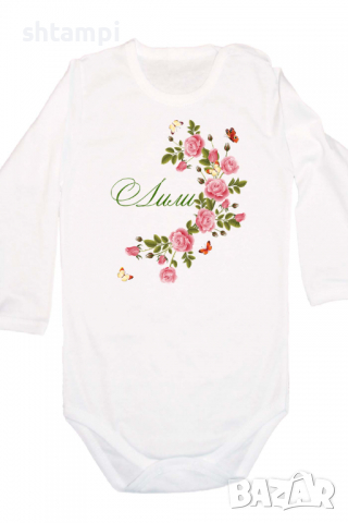 Бебешко боди Лили цветя и пеперуди Имен Ден,Празник Великден,Изненада,, снимка 4 - Бодита за бебе - 36453014