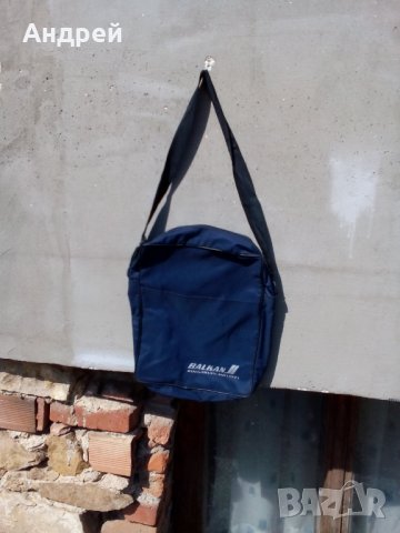 Стара чанта БГА Балкан,Balkan #2