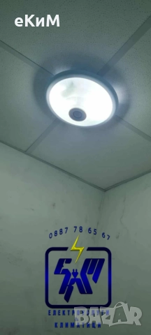 ЕЛ ТЕХНИК - БИТОВИ И ИНДУСТРИАЛНИ ЕЛЕКТРОУСЛУГИ, снимка 5 - Електро услуги - 52187275