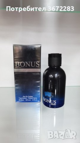 Bonus Night Eau De Toilette for Him , снимка 1 - Мъжки парфюми - 43474178