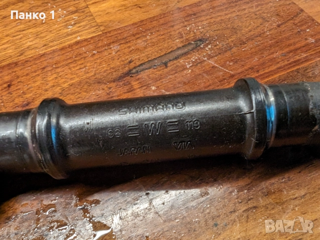 Ретро Шосейно Средно Движение Shimano BSA, снимка 8 - Части за велосипеди - 51922717