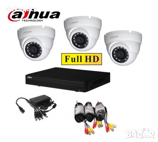 Full HD Куполен комплект DAHUA - DVR DAHUA, 3 камери DAHUA 1080р, кабели, захранване