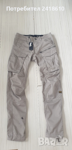 G - Star Rovic Zip 3D Cargo Mens Size 30/34 НОВО! ОРИГИНАЛ! Спортен Панталон., снимка 9 - Панталони - 52090052