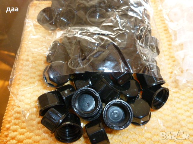 продавам козметични / медицински шишенца, снимка 5 - Други - 39538948