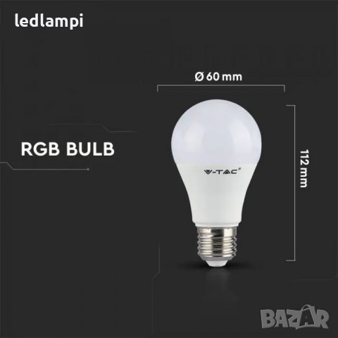 LED лампа 8.5W E27 RGB+4000К, снимка 5 - Лед осветление - 15508679