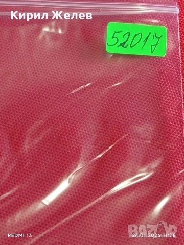 Стари пощенски марки от цял свят смесени КУБА, АВСТРАЛИЯ, ЧЕХОСЛОВАКИЯ за КОЛЕКЦИЯ 52017, снимка 11 - Филателия - 53228898