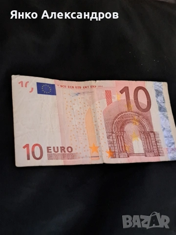 банкнота и монети