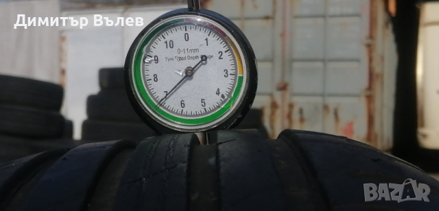 Гуми 195 65 15 Cordiant Кордиант 
4 броя
Нов внос
Не са нови
Гаранция. 14 дни срок за връщане , снимка 4 - Гуми и джанти - 44867313