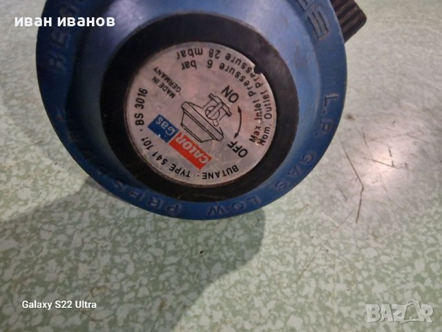 Газов Винтил, снимка 2 - Котлони - 39541968