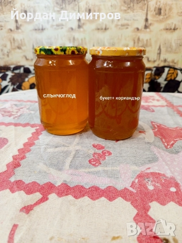 продавам пчелен мед 