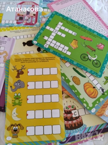 карти кръстословици 6-8г, снимка 5 - Образователни игри - 51796680