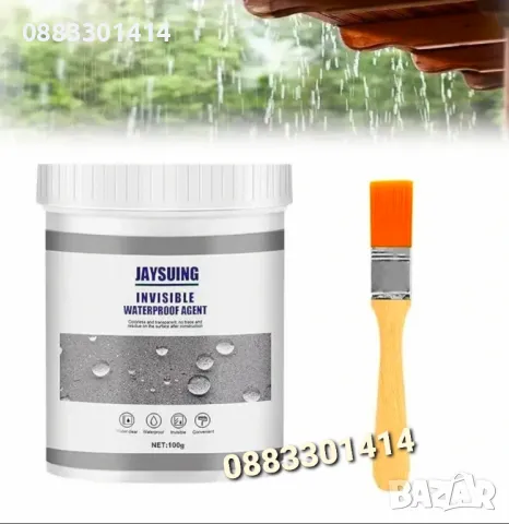 Универсално Водоустойчиво Прозрачно лепило 