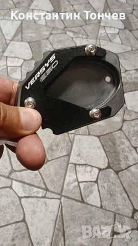 Кавазаки Версус 650 